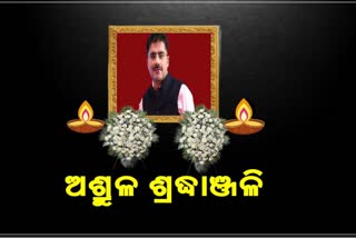 ରୋହିତ ସରଦାନା