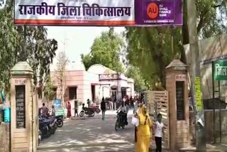 Rajasthan News,  Negligence in Sirohi District Hospital
