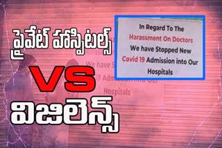 కొవిడ్​-19 రోగులను చేర్చుకోవడం ఆపేశాం