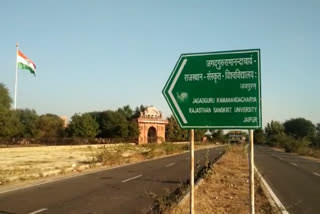 4 मई को प्रस्तावित था कार्यक्रम, कोरोना संकट के कारण दीक्षांत समारोह स्थगित, Jagadguru Ramanandacharya Rajasthan Sanskrit University News , Sanskrit University convocation postponed,  The program was proposed on 4 May