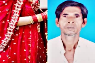 father passes away  daughter wedding  डूंगरपुर न्यूज  हत्या  murder news  बेटी की डोली से पहले उठी पिता की अर्थी  26 लोगों के खिलाफ हत्या का मामला दर्ज  murder in dungarpur