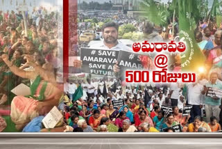 amaravathi-farmers-protest-reached-five-hundred-days