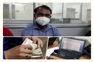 District Account Manager Mahendra Kumar Maliwal ACB Trap