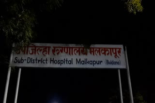 covid Hospital Power Supply cut Malkapur