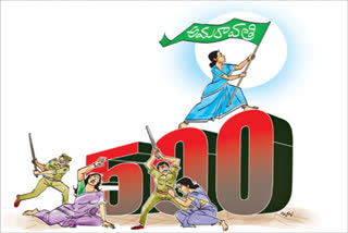 amaravathi movement 500 days