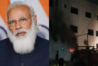 Pained by loss of lives in Bharuch hospital fire incident: PM Modi  PM Modi  gujarath  ഗുജറാത്തിലെ കൊവിഡ് ആശുപത്രി തീപിടിത്തം; അനുശോചനമറിയിച്ച് പ്രധാന മന്ത്രി  മോദി  ഗുജറാത്ത്