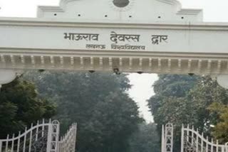 40 teachers and employees of lucknow university died