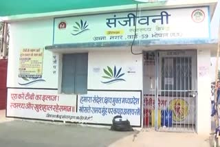 Sanjeevani Center Bhopal