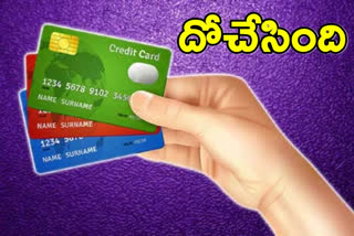 lady called credit card offers, cheating rupees 98 thousand