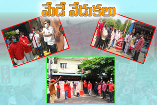 may day celebrations in andhra pradesh