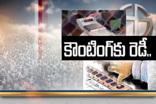 tirupathi election counting