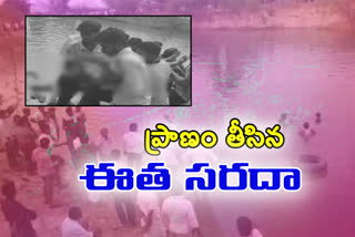 man-dead-to-drop-into-water-pond-at-gutthi