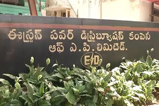 అక్రమాలకు పాల్పడితే చర్యలు లేకపోగా..పదోన్నతులా ?