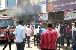 Paota SBI Bank Branch Fire