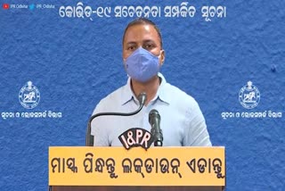 ରାଜଧାନୀରେ ବୃଦ୍ଧି ହେଲା ବେଡ୍ ସଂଖ୍ୟା