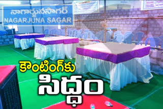 నాగార్జునసాగర్​ ఉపఎన్నిక ఓట్ల లెక్కింపు