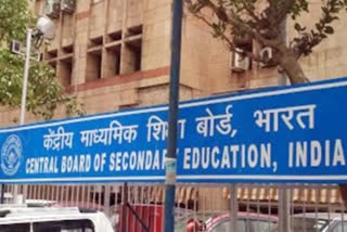 CBSE announces marking policy for cancelled class 10 board exams