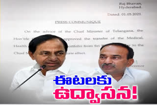 ఈటలకు ఉద్వాసన!