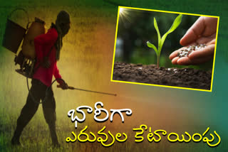 allocation-of-chemical-fertilizers-for-monsoon-crops