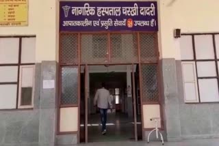 Corona patient video viral charkhi dadri