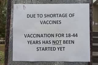 Corona Vaccine Vaccination Rohtak