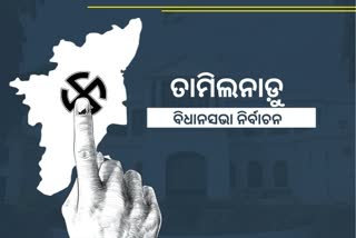 ତାମିଲନାଡ଼ୁ ନିର୍ବାଚନ: ଭୋଟ ଗଣତି କେନ୍ଦ୍ରରେ ପହଞ୍ଚିଲେ ଷ୍ଟାଲିନ