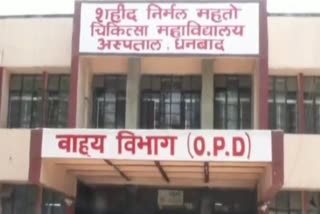 administration soon to increase the number of covid beds in dhanbad