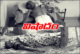 Parents are suicide at dharur, dharur jagtial news today