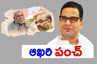 PRASHANTH KISHOR