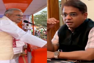 amit Jogi taunt on chief minister bhupesh Baghel on Assam election result