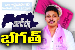 trs onj in sagar by election