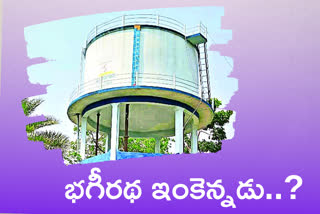 mission bhagiratha