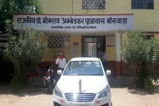 banswara latest news  rajasthan latest news