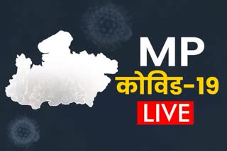 live update Madhya Pradesh corona news