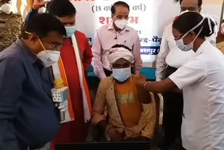 अंत्योदय कार्ड धारकों को लगाया गया कोविड-19 का टीका, Covid 19 vaccine given to Antyodaya card holders