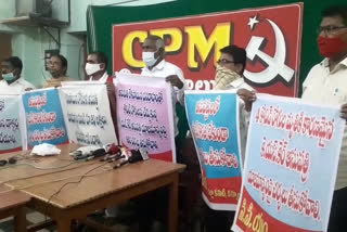 cpm meeting in kurnool