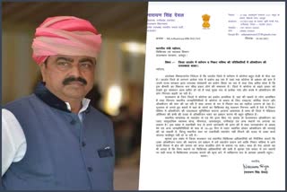 ऑक्सीजन उपलब्ध करवाने की मांग, Demand for providing oxygen,  Raniwada MLA Narayan Singh Deol wrote a letter