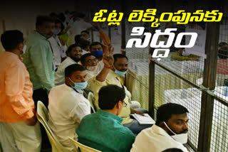 Lingojiguda division  by-election votes Counting tomorrow