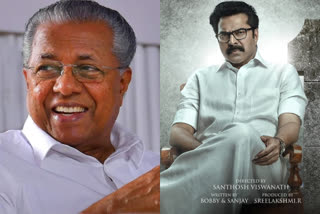 Malayalam movie one team congratulated Kerala assembly election 2021 winners  Kerala assembly election 2021 winners  one team congratulated Kerala assembly election 2021 winners  one team congratulated Kerala assembly election winners  Malayalam movie one team  Malayalam movie one  Mammootty movie related news  'തെരഞ്ഞെടുക്കപ്പെട്ടവര്‍ക്ക് അഭിനന്ദങ്ങള്‍', ആശംസകളുമായി വണ്‍ ടീമും  കേരള നിയമസഭ തെരഞ്ഞെടുപ്പ് വണ്‍ സിനിമ  മമ്മൂട്ടി വണ്‍ സിനിമ