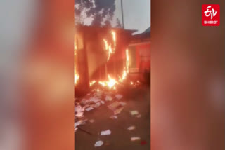 BJP office Fire