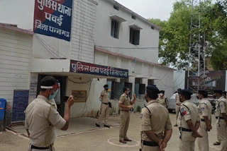 Superintendent of police inspected police station