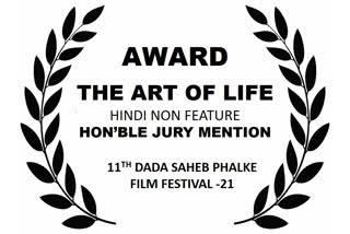 Dada Saheb Phalke Film Award at 'The Art of Life' at the 2021 Film Awards