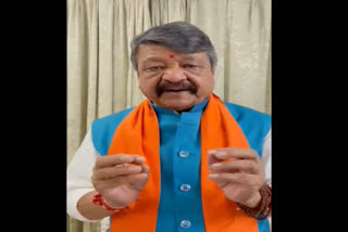 BJP national general secretary Kailash Vijayvargiya