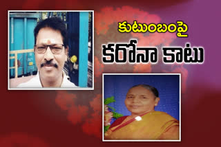 వైరస్​ బారినపడి తల్లీకుమారుడు మృతి..