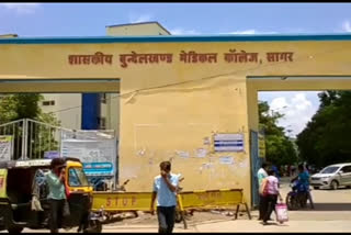bundelkhand medical college in sagar