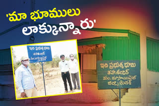 medak-collector-submit-report-on-etela-rajender-occupied-lands-to-government