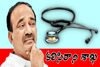 bad luck to telengana health ministry