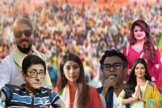Bengal Election Result 2021: celebrity candidates' performance in bengal election result 2021