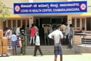 Chamrajnagar Covid Hospital