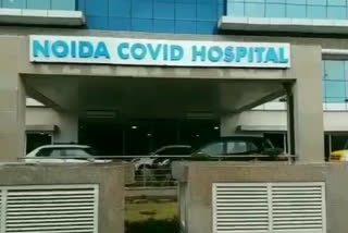 lack of oxygen in sector 39 covid hospital in noida